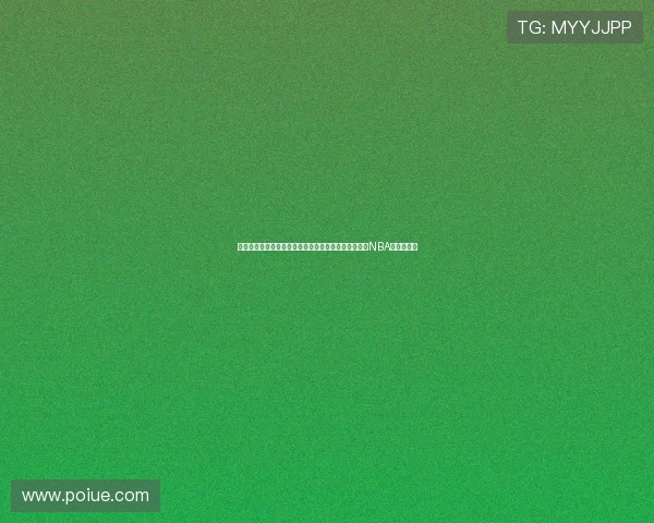 左膝过度伸展敲响警钟约基奇伤停一月对掘金影响解析NBA常规赛前景 左膝过度伸展敲响警钟约基奇伤停一月对掘金影响解析NBA常规赛前景