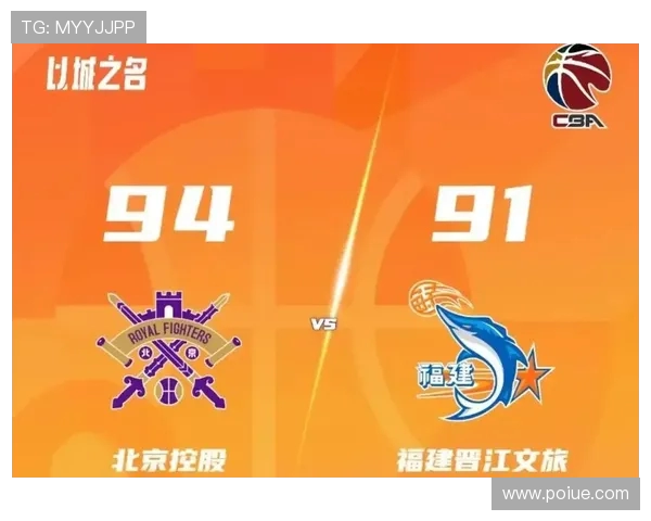 压哨三分全场沸腾绝杀悬念终结