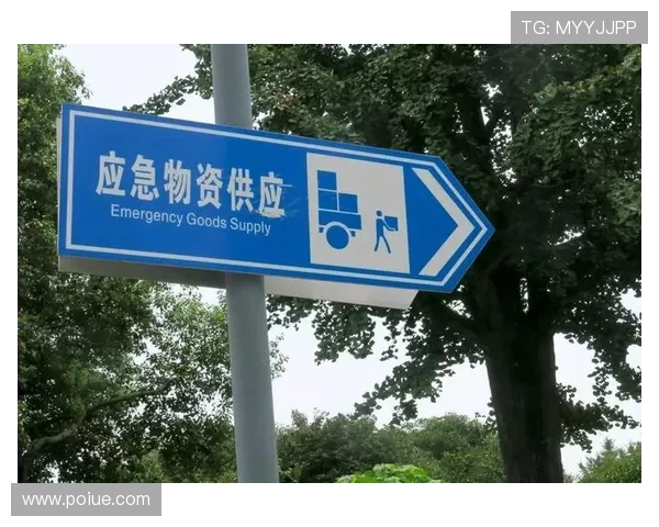 体育场馆内的紧急避难场所标志设计